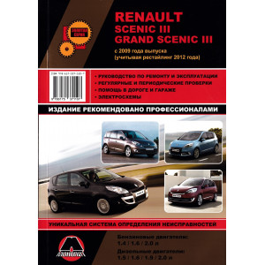 RENAULT SCENIC III / RENAULT GRAND SCENIC III (Рено Сценик 3) с 2009 и с 2012 бензин / дизель. Книга по ремонту и эксплуатации