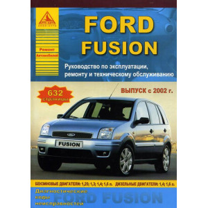 FORD FUSION с 2002 бензин / дизель. Руководство по ремонту и эксплуатации