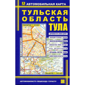 Автомобильная карта Тульская область и Тула