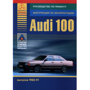 Audi 100