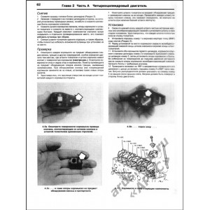 FORD TAURUS / MERCURY SABLE 1986-1994 бензин. Книга по ремонту и эксплуатации FORD TAURUS / MERCURY SABLE 1986-1994 бензин. Книга по ремонту и эксплуатации