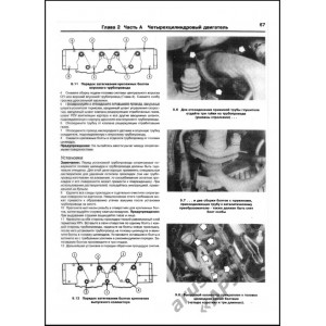 FORD TAURUS / MERCURY SABLE 1986-1994 бензин. Книга по ремонту и эксплуатации FORD TAURUS / MERCURY SABLE 1986-1994 бензин. Книга по ремонту и эксплуатации