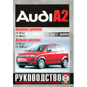 AUDI A2 (Ауди А2) 2000-2005 бензин / дизель. Книга по ремонту и эксплуатации