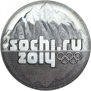 Монета Россия 25 рублей 2011 год - Сочи (Горы) (в блистере)