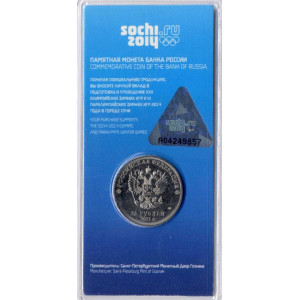 Монета Россия 25 рублей 2011 год - Сочи (горы, в цветном исполнении) 