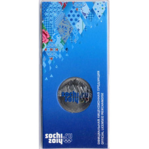 Монета Россия 25 рублей 2011 год - Сочи (горы, в цветном исполнении) 