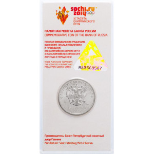 Монета Россия 25 рублей 2014 год - Сочи (факел, в цветном исполнении) 