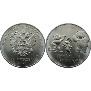 Монета Россия 25 рублей 2012 год - Сочи (Талисманы) (в блистере)