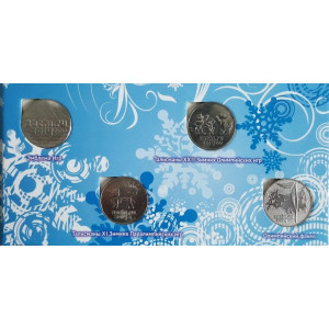 Набор монет в альбоме серии «XXII Зимние Олимпийские Игры 2014 года в г. Сочи».