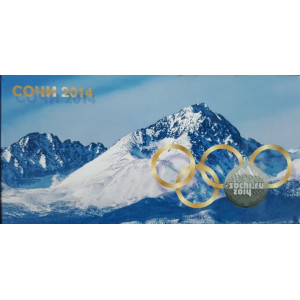 Набор монет в альбоме серии «XXII Зимние Олимпийские Игры 2014 года в г. Сочи».