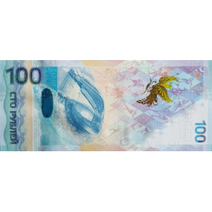 Банкнота 100 рублей 2014 год - Сочи (серия аа)