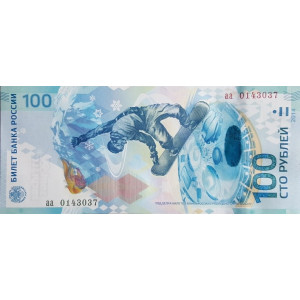 Банкнота 100 рублей 2014 год - Сочи (серия аа)