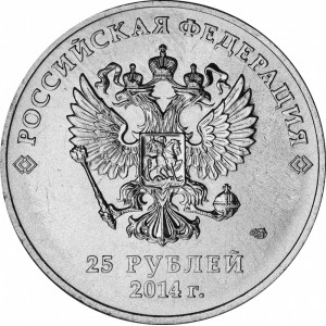 Монета Россия 25 рублей 2014 год - Сочи (Факел) (в блистере)