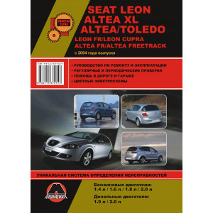 SEAT LEON / ALTEA / ALTEA XL / TOLEDO (Сеат Леон) с 2004 бензин / дизель. Книга по ремонту и эксплуатации