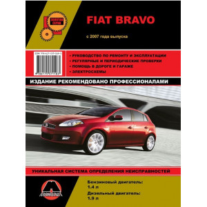 FIAT BRAVO (Фиат Браво) с 2007 бензин / дизель. Книга по ремонту и эксплуатации