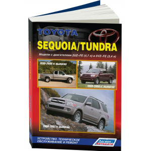 TOYOTA SEQUOIA 2000-2007 / TOYOTA TUNDRA (Тойота Секвойя) 1999-2006 бензин. Книга по ремонту и эксплуатации