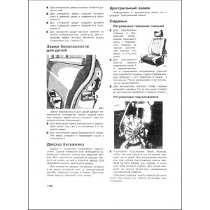 MERCEDES-BENZ W 123 1976-1984 дизель. Руководство по ремонту и техническому обслуживанию