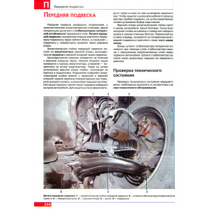 RENAULT MEGANE II (Рено Меган-2) с 2002 и с 2006 бензин. Книга по ремонту и эксплуатации в цветных фотографиях