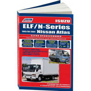 ISUZU ELF / N-series 1993-2004, NISSAN ATLAS (Исузу Эльф) 1999-2004 дизель. Руководство по ремонту и эксплуатации