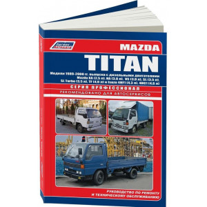 MAZDA TITAN (Мазда Титан) 1989-2000 дизель. Руководство по ремонту и эксплуатации