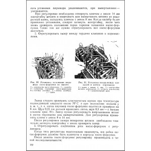 Двигатели ЯАЗ-М204, ЯАЗ-М206. 1970г Двигатели ЯАЗ-М204, ЯАЗ-М206. 1970г
