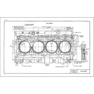 Альбом чертежей+приложение. Двигатель автомобиля "ВОЛГА" (модели ЗМЗ-21А, ЗМЗ-21Д, ЗМЗ-21Д1)