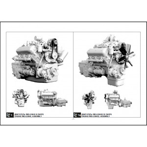 Каталог деталей и сборочных единиц ЯМЗ 236НЕ, 236НЕ2, 236БЕ, 236БЕ2, 7601.10