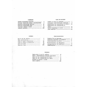 Тракторы Т-30А-80, Т-30А-80А2, Т-30А-80А3, Т-30А-70. Каталог деталей Тракторы Т-30А-80, Т-30А-80А2, Т-30А-80А3, Т-30А-70. Каталог деталей