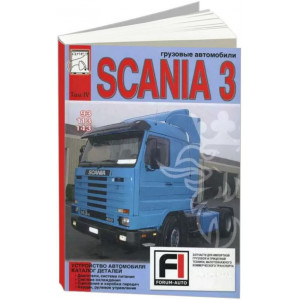 Scania 3 Том 4. Устройство, каталог деталей