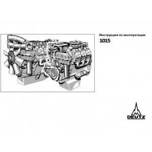Книга по эксплуатации Deutz BF8M1015C