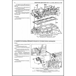Дизельные двигатели MERCEDES BENZ (CDI) ОМ611, ОМ612