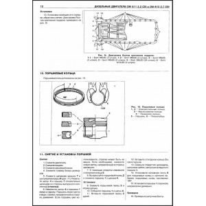 Дизельные двигатели MERCEDES BENZ (CDI) ОМ611, ОМ612