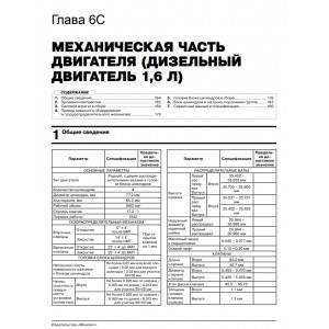 KIA SOUL (КИА СОУЛ) с 2013 и с 2015 бензин / дизель. Руководство по ремонту и эксплуатации