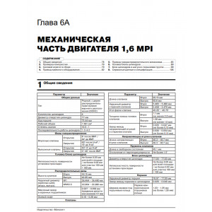 HYUNDAI CRETA (Хендай Грета) с 2015 бензин. Руководство по ремонту и эксплуатации