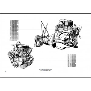 Каталог деталей и сборочных единиц УАЗ-31512, УАЗ-31514, УАЗ-31519