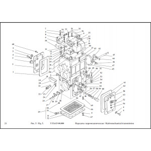 Каталог деталей и сборочных единиц Амкадор 342А (ТО-28А) Каталог деталей и сборочных единиц Амкадор 342А (ТО-28А)