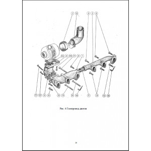 Каталог деталей и сборочных единиц МТЗ 1222 / 1222В / 1523 / 1523В