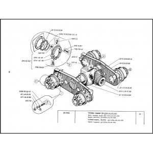 Каталог деталей и сборочных единиц ДЗ-122А
