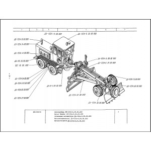 Каталог деталей и сборочных единиц ДЗ-122А-6 Каталог деталей и сборочных единиц ДЗ-122А-6