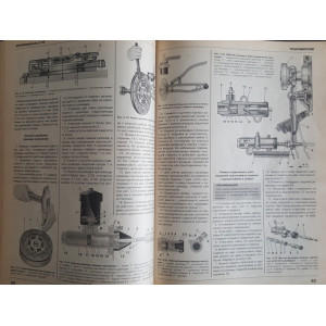 ИЖ 2126 Ода. Руководство по ремонту ИЖ 2126 Ода. Руководство по ремонту