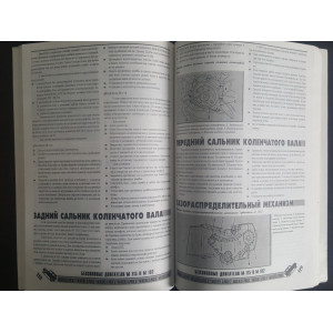 MERCEDES-BENZ GELANDEWAGEN (Мерседес Гелендваген) 1979-1991 б/д. Книга по ремонту и эксплуатации MERCEDES-BENZ GELANDEWAGEN (Мерседес Гелендваген) 1979-1991 б/д. Книга по ремонту и эксплуатации