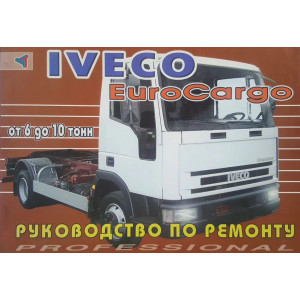 Руководство по ремонту IVECO EuroCargo