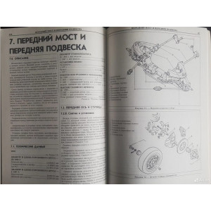 Руководство по ремонту и эксплуатации Mazda (Мазда) Е2000, E2200 Руководство по ремонту и эксплуатации Mazda (Мазда) Е2000, E2200