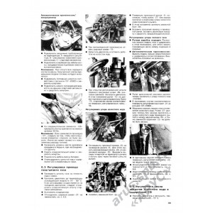 MERCEDES-BENZ 190, 190E (W 201) 1982-1993 бензин. Книга по ремонту и эксплуатации MERCEDES-BENZ 190, 190E (W 201) 1982-1993 бензин. Книга по ремонту и эксплуатации