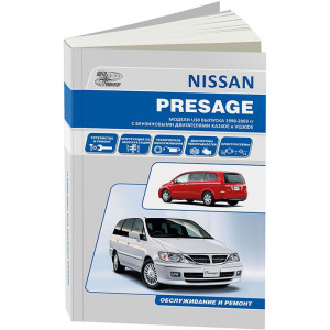NISSAN PRESAGE 1998-2003 бензин. Руководство по ремонту и эксплуатации