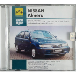 CD диск NISSAN ALMERA 1995-1999 бензин / дизель