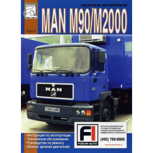 MAN M90 / M2000. Эксплуатация, ремонт, каталог деталей Том 1