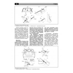 ВАЗ LADA GRANTA с 2011. Книга по ремонту и эксплуатации + каталог запчастей ВАЗ LADA GRANTA с 2011. Книга по ремонту и эксплуатации + каталог запчастей
