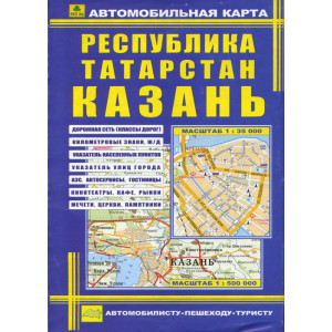 Автомобильная карта Республика Татарстан, Казань