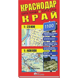 Автомобильная карта Краснодар, Краснодарский край